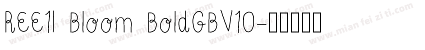 REE1I Bloom BoldGBV10字体转换
